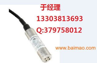 陜西麥克MPM4700型智能液位變送器詳解 產(chǎn)品圖片、生產(chǎn)廠(chǎng)家與價(jià)格指南